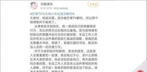 凑的臭怎么组词