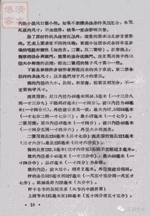 乐器的器怎么组词怎么写