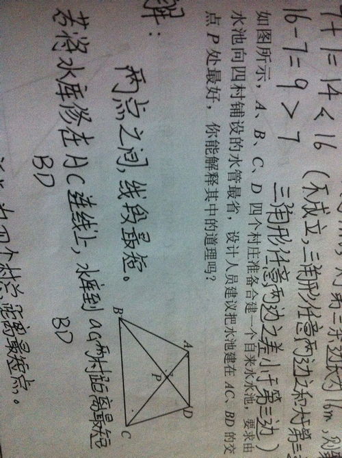 渔夫子的渔怎么写组词