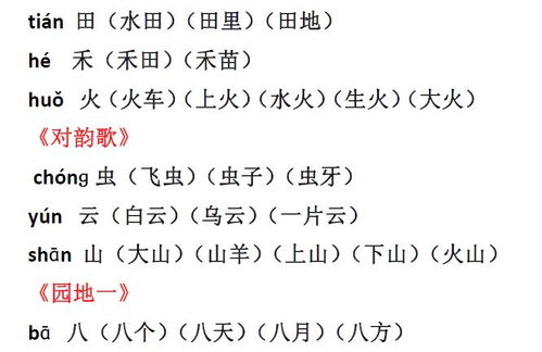 亲和爱怎么组词啊