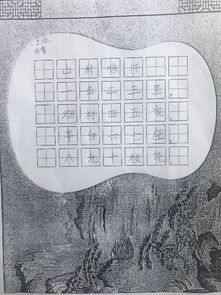 铅笔的干怎么组词