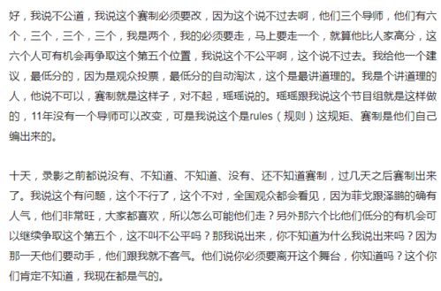 一一昂一昂怎么组词