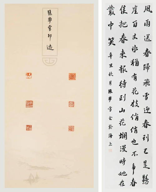 一一昂一昂怎么组词