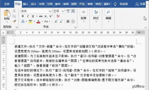 hao几号的号怎么组词