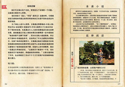 勤劳的勤的组词怎么写 勤劳的勤的组词怎么写