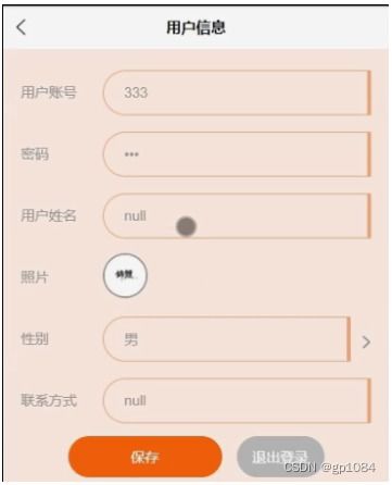 小度萌萌怎么组词