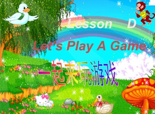 play表演怎么组词