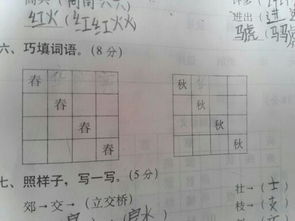 横竖的竖组怎么组词 横竖的竖组怎么组词