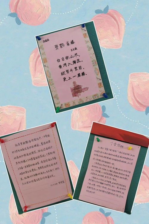 朗朗读书的朗怎么组词