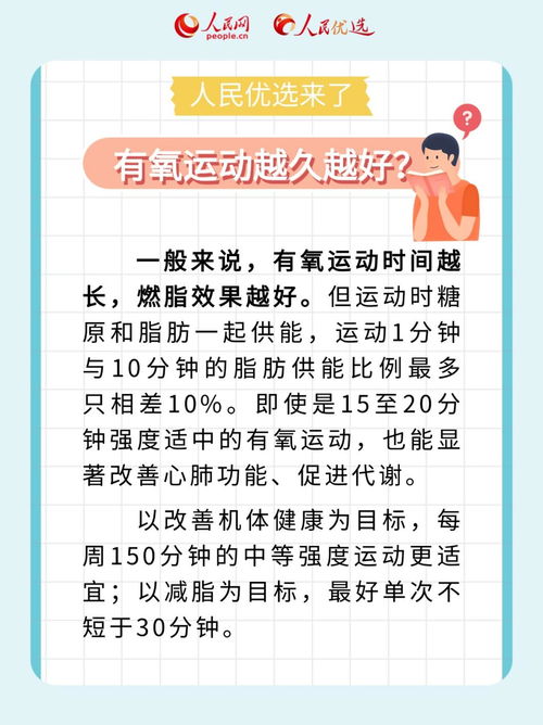 游游泳的游怎么组词