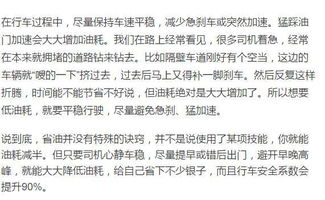 理由的有油怎么组词