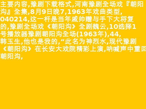 姑娘的一怎么组词