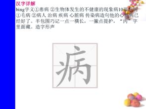 姑娘的一怎么组词