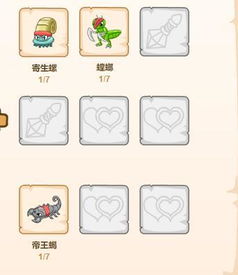 昆虫的昆怎么组词