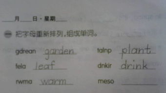 怎么组词重 怎么组词重