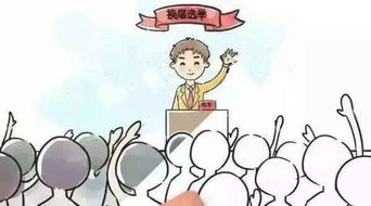 农村的村可以怎么组词呢