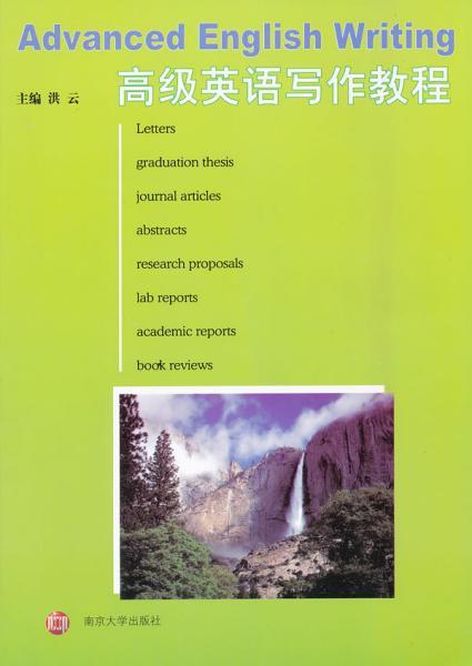 云南的云的组词怎么写