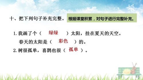 又的组词和句子怎么写