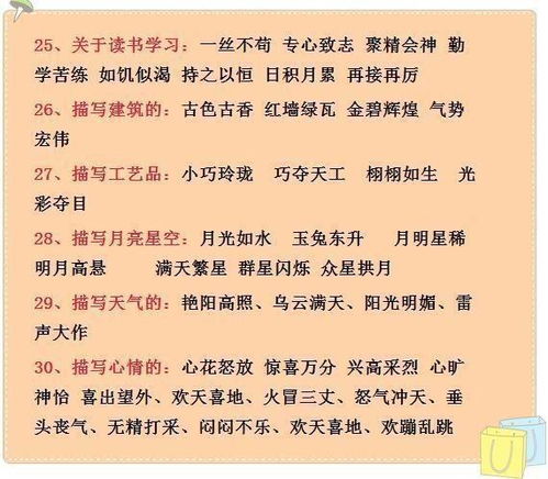 绝的绝字怎么组词