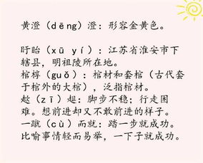 绝的绝字怎么组词