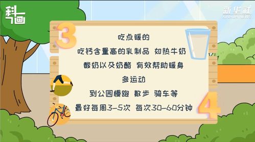 身体的身可怎么组词