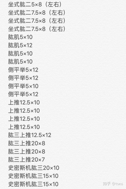 身体的身可怎么组词