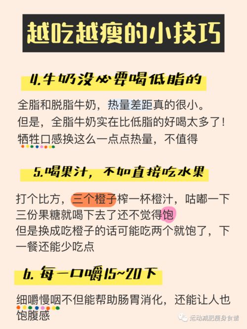 身体的身可怎么组词