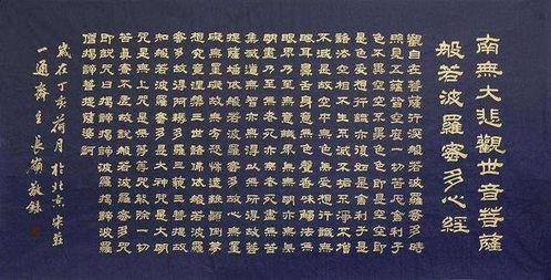 音符的佛怎么组词