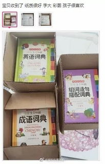 华文作文作文怎么组词 华文作文作文怎么组词