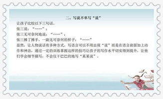 华文作文作文怎么组词 华文作文作文怎么组词