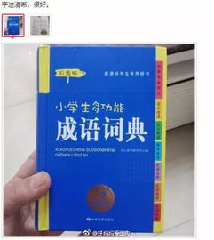 华文作文作文怎么组词 华文作文作文怎么组词