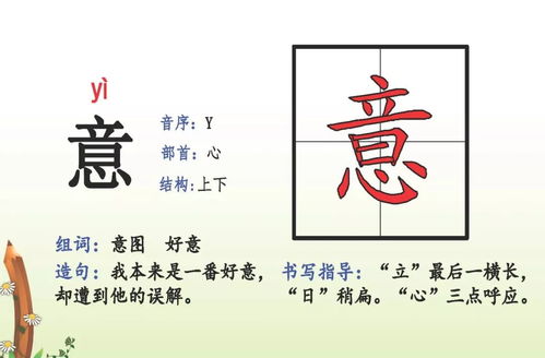 有声明怎么组词造句