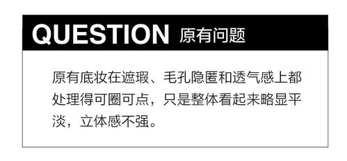 妆装怎么组词