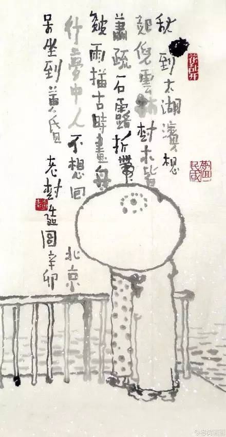 负佛怎么组词