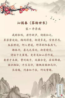 庄种稼怎么组词