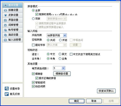 差不多的差怎么组词