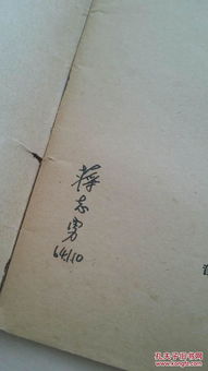 吹笛子笛怎么组词