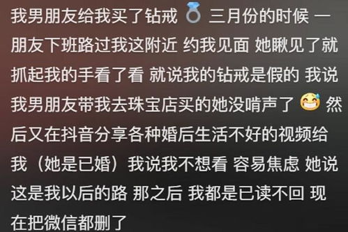 嫉妒度怎么组词