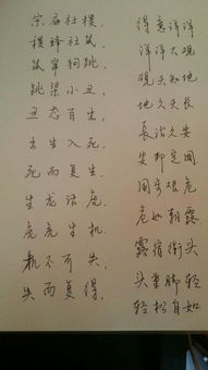 乱字组词接龙怎么写