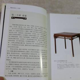 家具长久组词怎么说