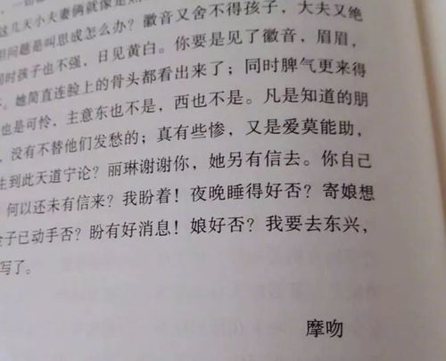 骚的组词是什么 骚的组词是什么