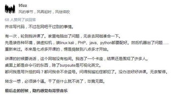 敲鼓的敲怎么组词 敲鼓的敲怎么组词