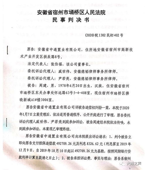 晓拂晓的晓怎么组词