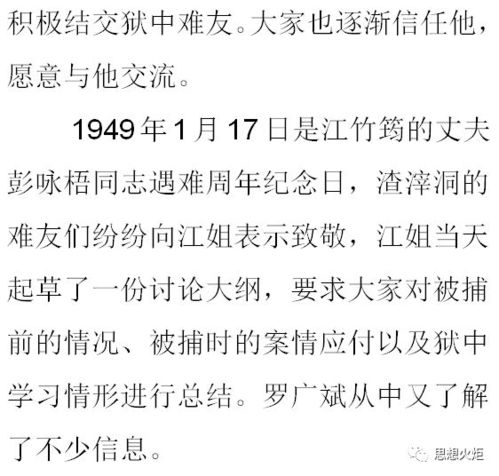 晓拂晓的晓怎么组词