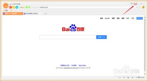 桔子桔怎么组词