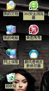 绿光的绿怎么组词