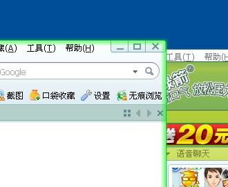 绿光的绿怎么组词