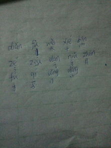 遐的拼音怎么组词和部首