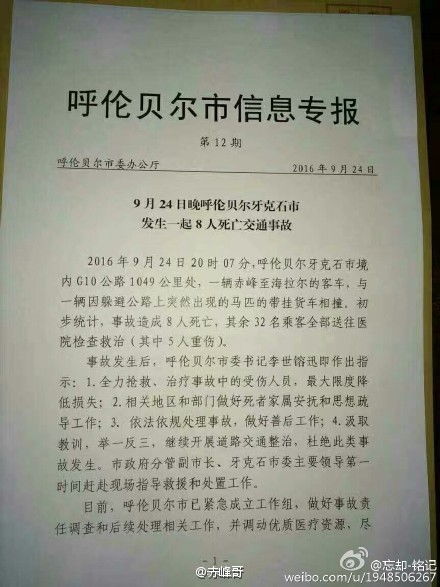 院子的院怎么正确组词