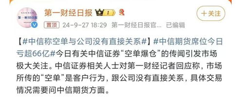 段子还可以怎么组词